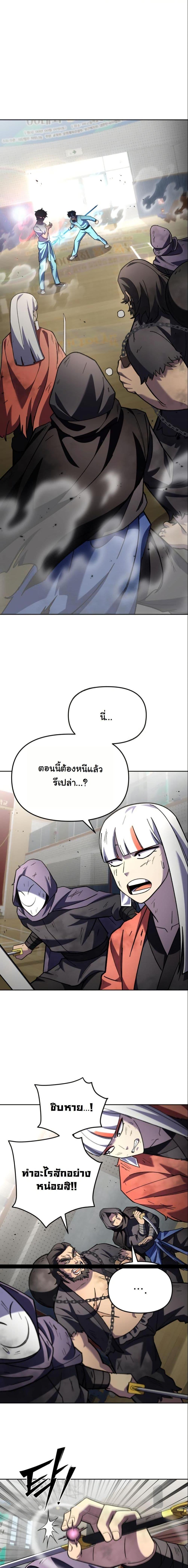 Manga-lc-com อ่านมังงะ อ่านการ์ตูน ออนไลน์ ฟรี Heavenly Demon Goes to High School ตอนที่ 1 2 3 4 5 6 7 8 9 10 11 12 13 14 ฟรี ไม่มีโฆษณา Manga-lc - อ่าน มังงะ อ่าน การ์ตูน ออนไลน์ อ่านมังงะ ฟรี