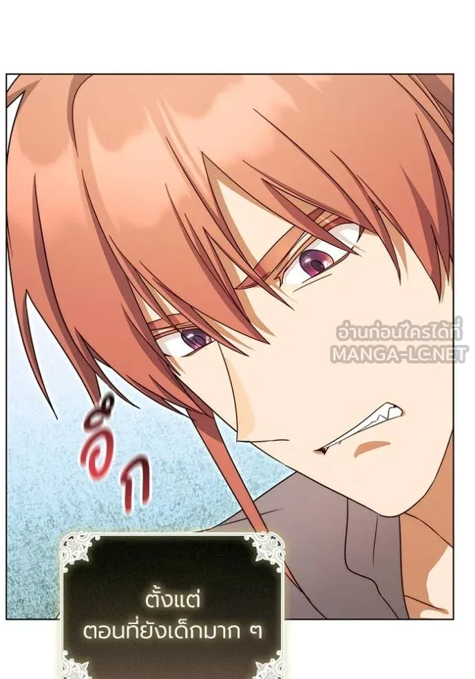ราชินีจอมมาร ตอนที่ 61 รูปที่ 9