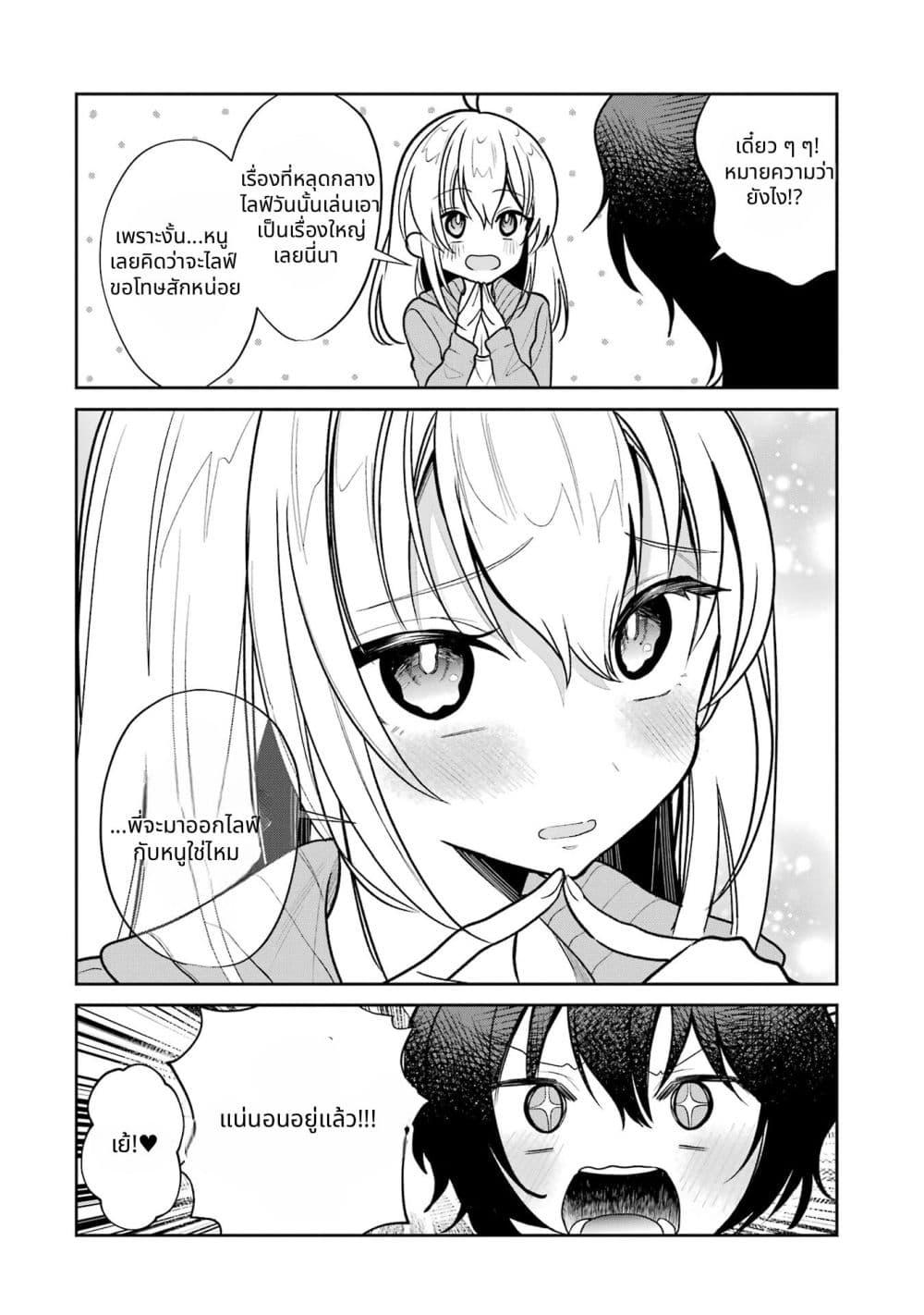 Manga-lc-com อ่านมังงะ อ่านการ์ตูน ออนไลน์ ฟรี Yuumei VTuber no Ani Dakedo, Nazeka Ore ga Yuumei ni Natteita ตอนที่ 1 2 3 4 5 6 7 8 9 10 11 12 13 14 ฟรี ไม่มีโฆษณา Manga-lc - อ่าน มังงะ อ่าน การ์ตูน ออนไลน์ อ่านมังงะ ฟรี