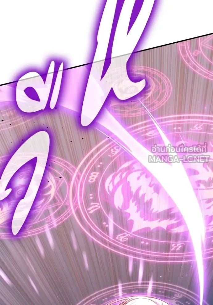 เกมของยอดมนุษย์ ตอนที่ 147 รูปที่ 142