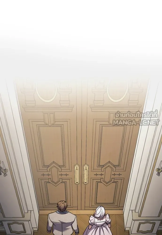 หมาป่าคู่เคียงบัลลังก์ ตอนที่ 35 รูปที่ 66