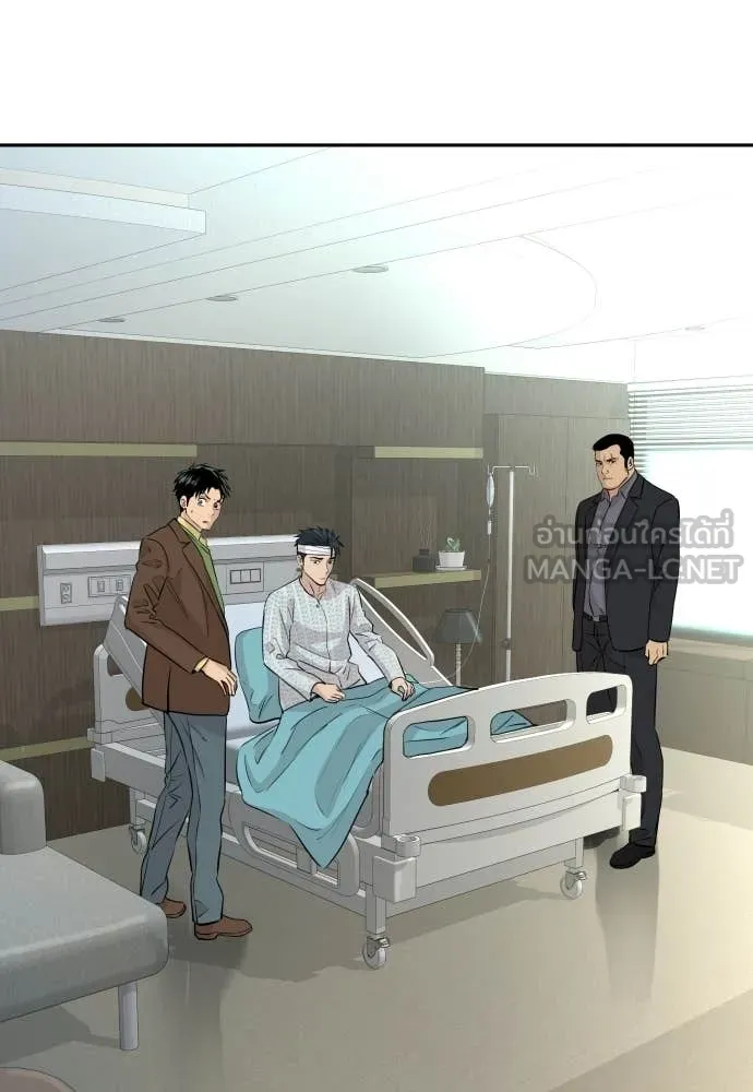 หลานอัจฉริยะ ตอนที่ 71 รูปที่ 5
