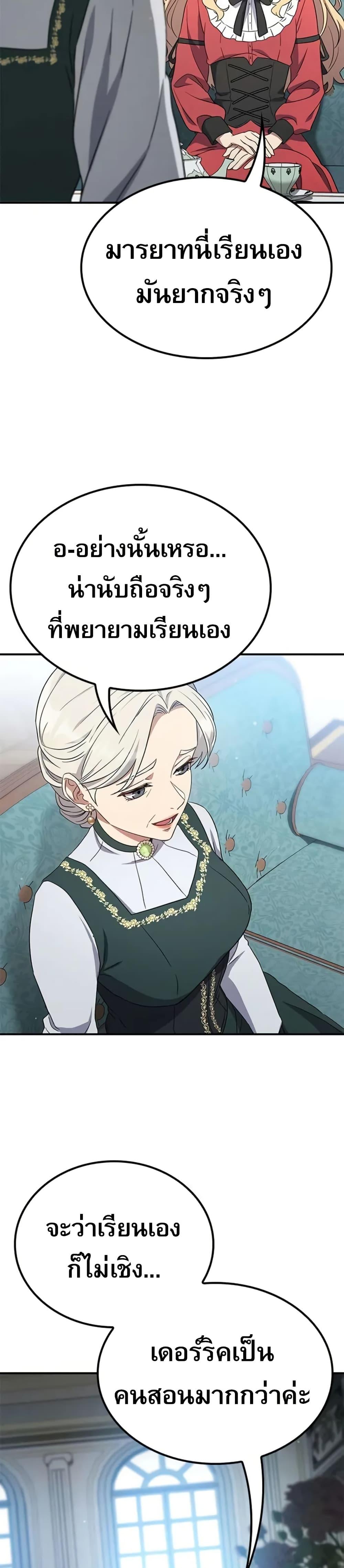Manga-lc-com อ่านมังงะ อ่านการ์ตูน ออนไลน์ ฟรี Noble Lady Reformation Guide ตอนที่ 1 2 3 4 5 6 7 8 9 10 11 12 13 14 ฟรี ไม่มีโฆษณา Manga-lc - อ่าน มังงะ อ่าน การ์ตูน ออนไลน์ อ่านมังงะ ฟรี