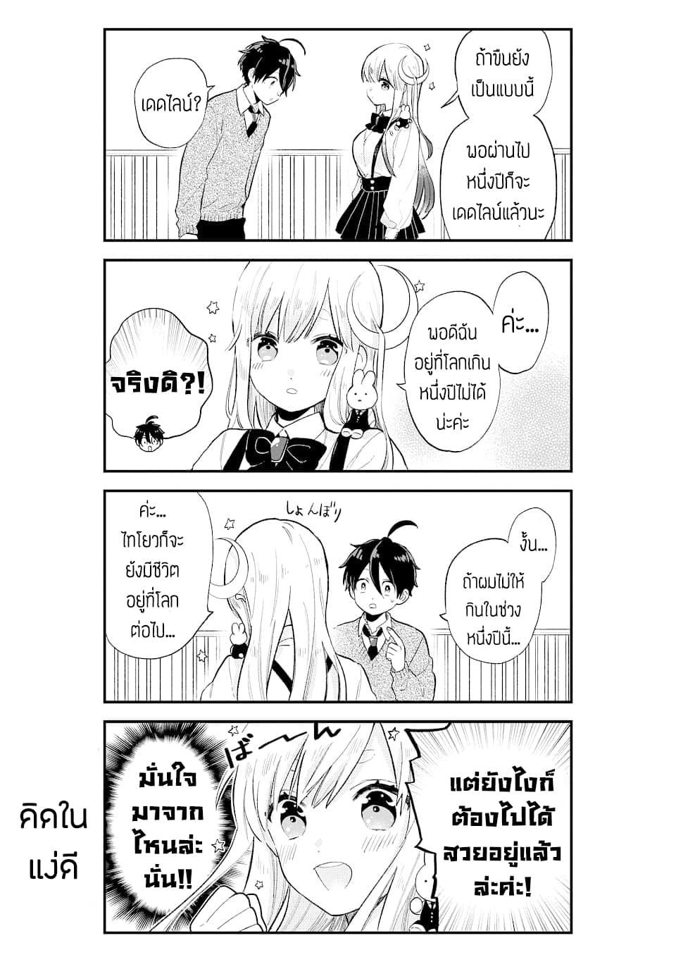 Manga-lc-com อ่านมังงะ อ่านการ์ตูน ออนไลน์ ฟรี Hoshoku-kei heroine ni ato ichi-nen inai ni taberaremasu ตอนที่ 1 2 3 4 5 6 7 8 9 10 11 12 13 14 ฟรี ไม่มีโฆษณา Manga-lc - อ่าน มังงะ อ่าน การ์ตูน ออนไลน์ อ่านมังงะ ฟรี