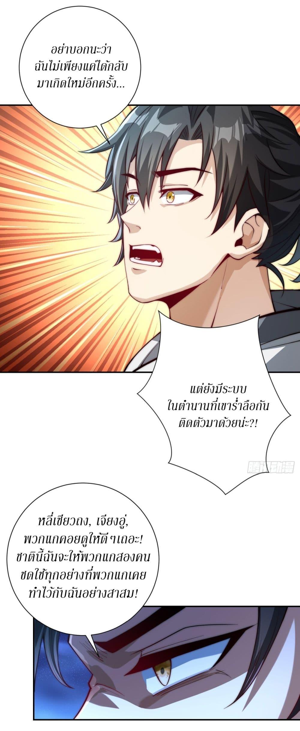 Manga-lc-com อ่านมังงะ อ่านการ์ตูน ออนไลน์ ฟรี After Being Reincarnated, I Will Reach the Top With My Divergent Cheats ตอนที่ 1 2 3 4 5 6 7 8 9 10 11 12 13 14 ฟรี ไม่มีโฆษณา Manga-lc - อ่าน มังงะ อ่าน การ์ตูน ออนไลน์ อ่านมังงะ ฟรี