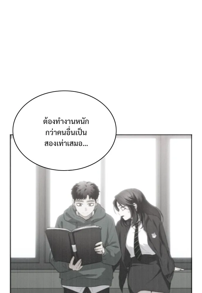 JAKDU ตอนที่ 28 รูปที่ 86