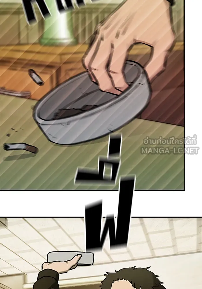 เลวฟาดเลว ตอนที่ 29 รูปที่ 90