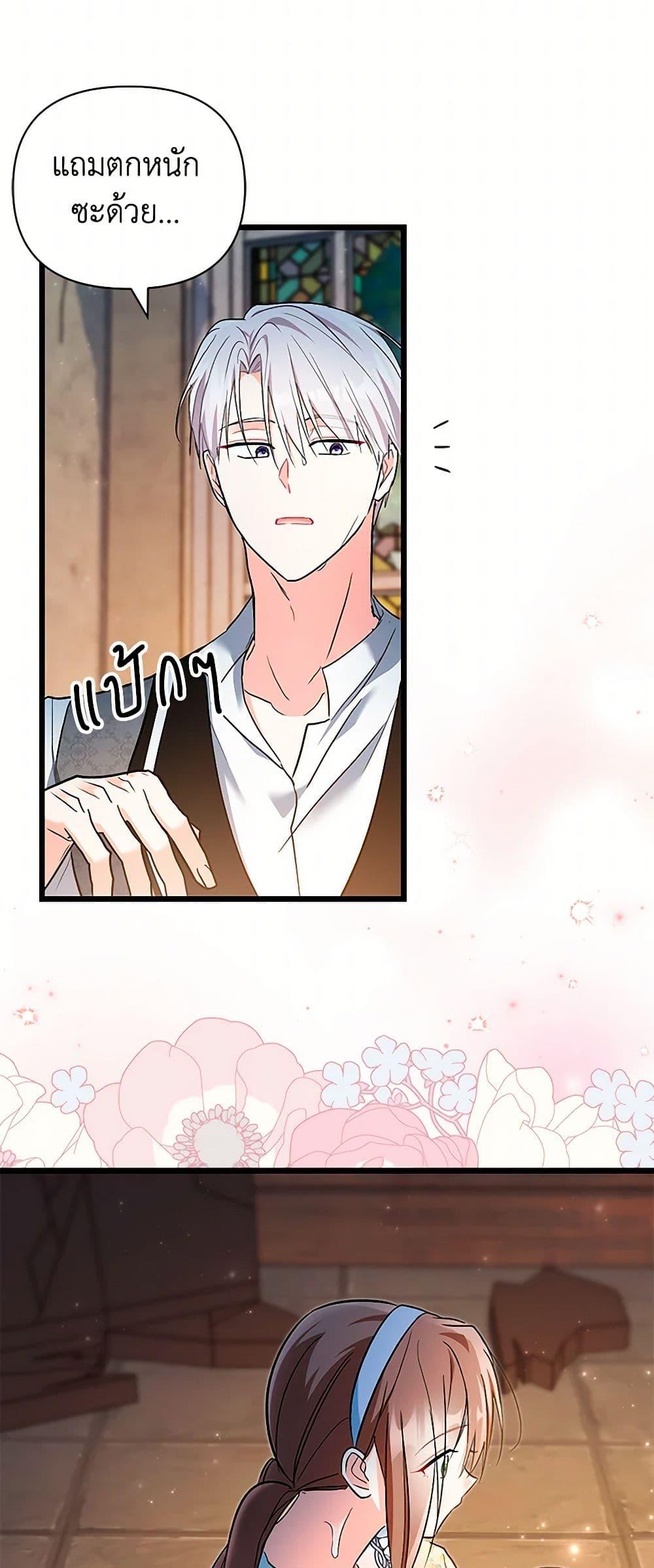 Manga-lc-com อ่านมังงะ อ่านการ์ตูน ออนไลน์ ฟรี Obsessed With Hazel the Sweet Witch ตอนที่ 1 2 3 4 5 6 7 8 9 10 11 12 13 14 ฟรี ไม่มีโฆษณา Manga-lc - อ่าน มังงะ อ่าน การ์ตูน ออนไลน์ อ่านมังงะ ฟรี