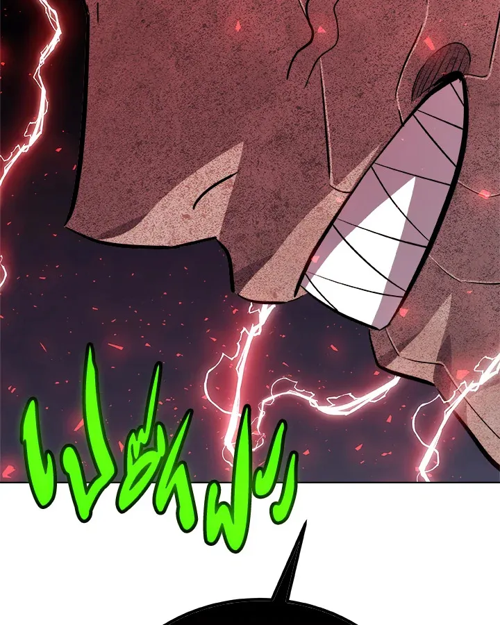 Overpowered Sword ตอนที่ ตอนที่ 136 รูปที่ 84