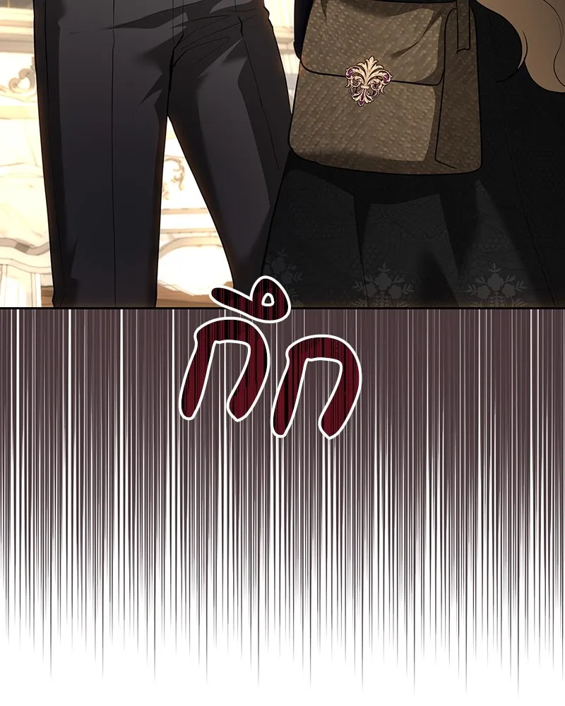 เจ้าหญิงคลั่งแห่งวังหลวง ตอนที่ 131 รูปที่ 52