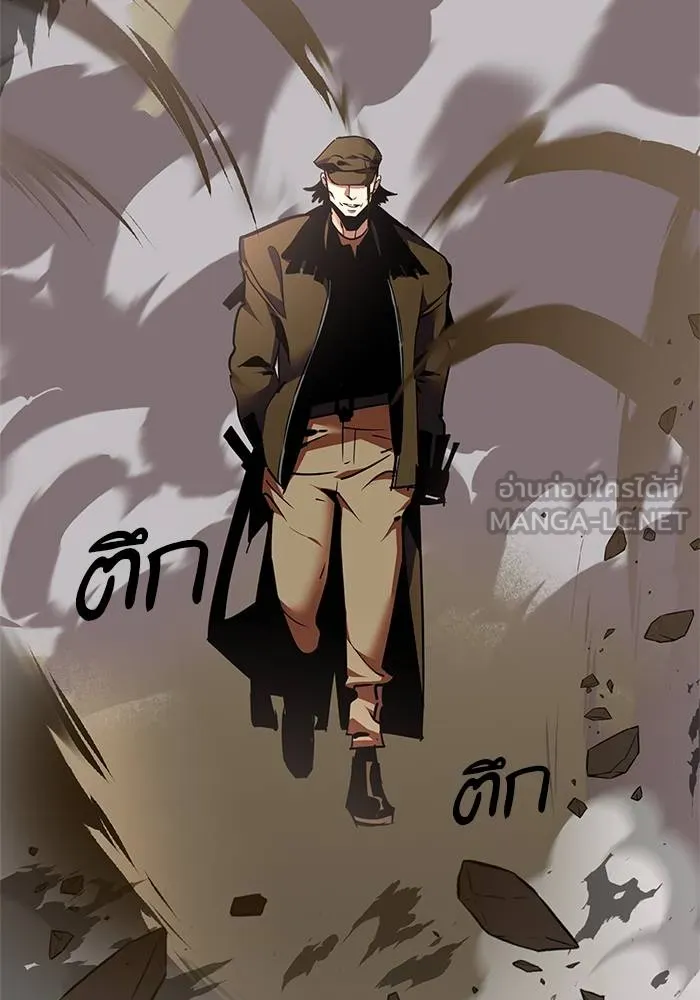 Return to Player ตอนที่ 146 รูปที่ 24