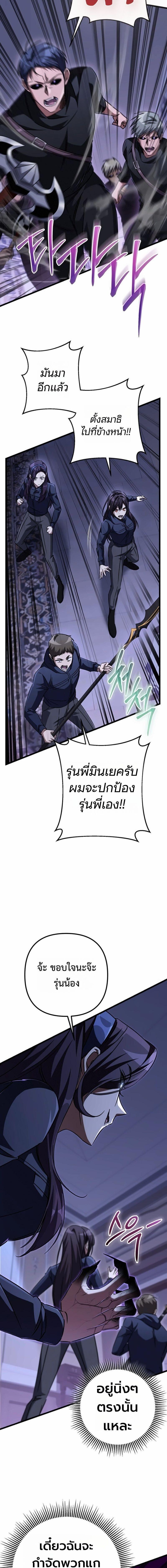 Manga-lc-com อ่านมังงะ อ่านการ์ตูน ออนไลน์ ฟรี The Regressed Extra Becomes a Genius ตอนที่ 1 2 3 4 5 6 7 8 9 10 11 12 13 14 ฟรี ไม่มีโฆษณา Manga-lc - อ่าน มังงะ อ่าน การ์ตูน ออนไลน์ อ่านมังงะ ฟรี