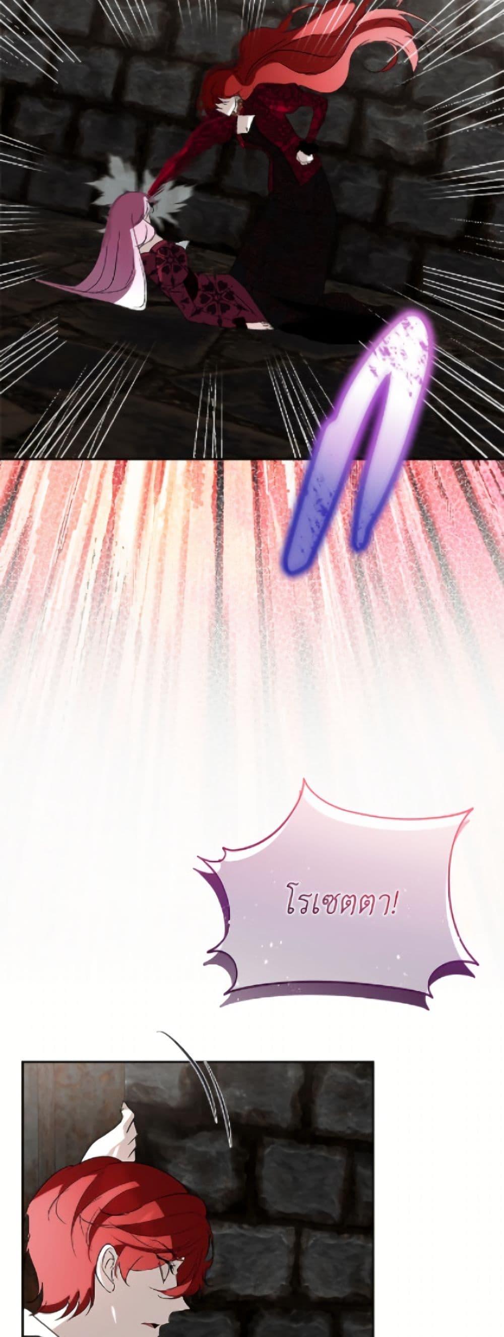 Manga-lc-com อ่านมังงะ อ่านการ์ตูน ออนไลน์ ฟรี Fostering the Male Lead ตอนที่ 1 2 3 4 5 6 7 8 9 10 11 12 13 14 ฟรี ไม่มีโฆษณา Manga-lc - อ่าน มังงะ อ่าน การ์ตูน ออนไลน์ อ่านมังงะ ฟรี