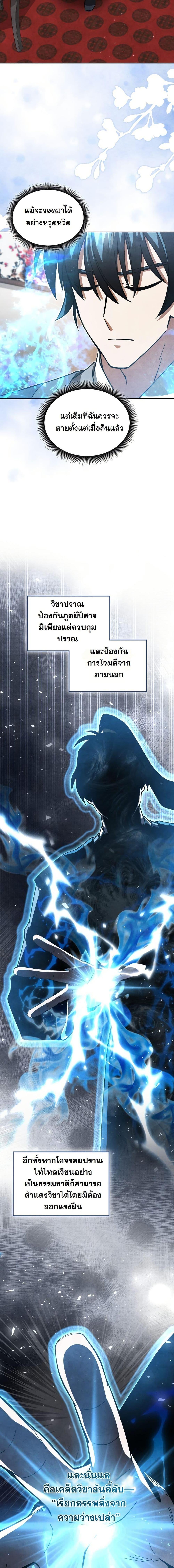 Manga-lc-com อ่านมังงะ อ่านการ์ตูน ออนไลน์ ฟรี How to Survive as a Martial World Civil Servant ตอนที่ 1 2 3 4 5 6 7 8 9 10 11 12 13 14 ฟรี ไม่มีโฆษณา Manga-lc - อ่าน มังงะ อ่าน การ์ตูน ออนไลน์ อ่านมังงะ ฟรี