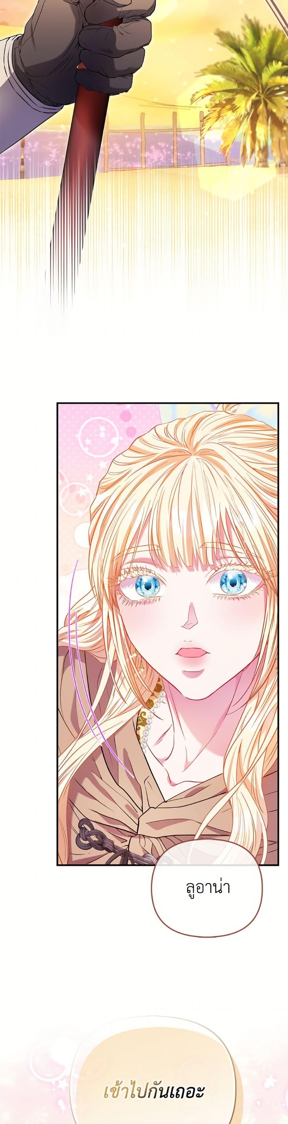 Manga-lc-com อ่านมังงะ อ่านการ์ตูน ออนไลน์ ฟรี I’m the Princess of All ตอนที่ 1 2 3 4 5 6 7 8 9 10 11 12 13 14 ฟรี ไม่มีโฆษณา Manga-lc - อ่าน มังงะ อ่าน การ์ตูน ออนไลน์ อ่านมังงะ ฟรี