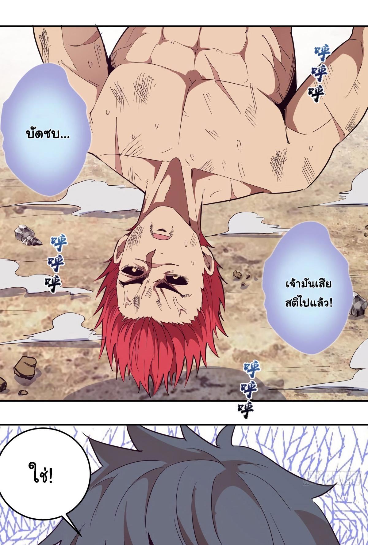 Manga-lc-com อ่านมังงะ อ่านการ์ตูน ออนไลน์ ฟรี King star emperor ตอนที่ 1 2 3 4 5 6 7 8 9 10 11 12 13 14 ฟรี ไม่มีโฆษณา Manga-lc - อ่าน มังงะ อ่าน การ์ตูน ออนไลน์ อ่านมังงะ ฟรี