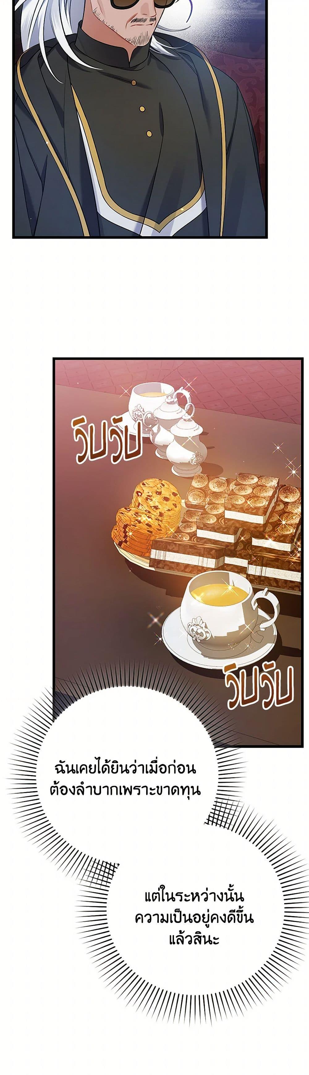 Manga-lc-com อ่านมังงะ อ่านการ์ตูน ออนไลน์ ฟรี I Was Just Taking Care of My Sick Father ตอนที่ 1 2 3 4 5 6 7 8 9 10 11 12 13 14 ฟรี ไม่มีโฆษณา Manga-lc - อ่าน มังงะ อ่าน การ์ตูน ออนไลน์ อ่านมังงะ ฟรี