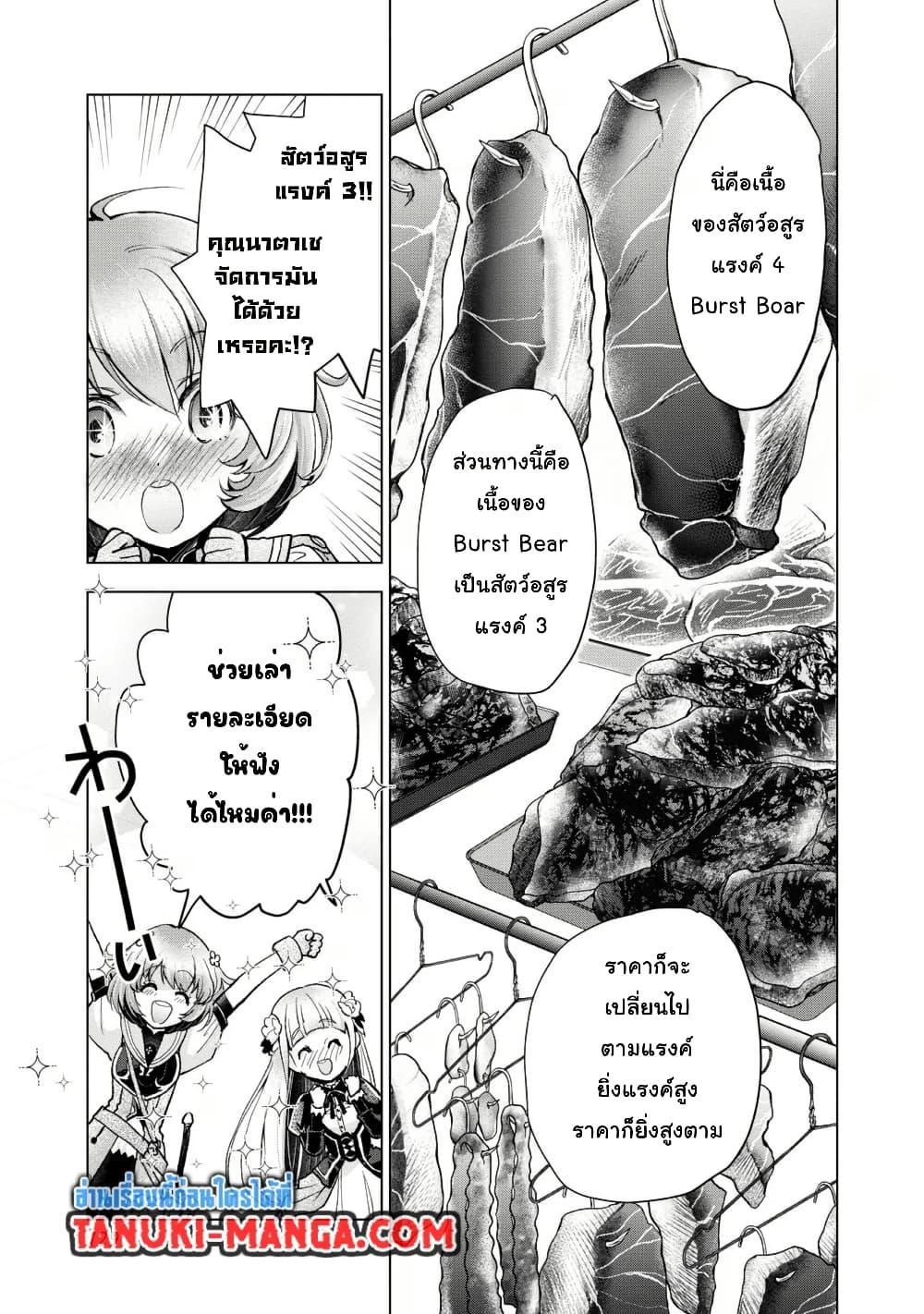 Manga-lc-com อ่านมังงะ อ่านการ์ตูน ออนไลน์ ฟรี Omae Imouto Janakute Iinazuke Datta no ka yo! ตอนที่ 1 2 3 4 5 6 7 8 9 10 11 12 13 14 ฟรี ไม่มีโฆษณา Manga-lc - อ่าน มังงะ อ่าน การ์ตูน ออนไลน์ อ่านมังงะ ฟรี