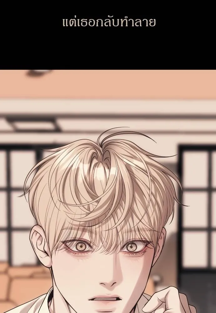 Undercover Chaebol ตอนที่ 92 รูปที่ 71