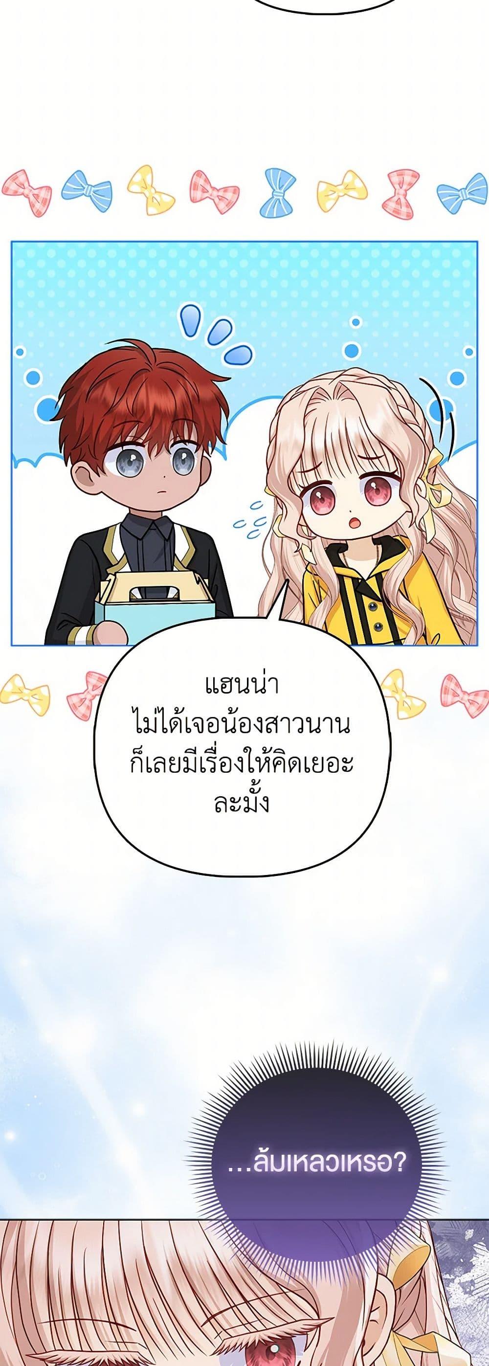 Manga-lc-com อ่านมังงะ อ่านการ์ตูน ออนไลน์ ฟรี Loved by the Villains ตอนที่ 1 2 3 4 5 6 7 8 9 10 11 12 13 14 ฟรี ไม่มีโฆษณา Manga-lc - อ่าน มังงะ อ่าน การ์ตูน ออนไลน์ อ่านมังงะ ฟรี