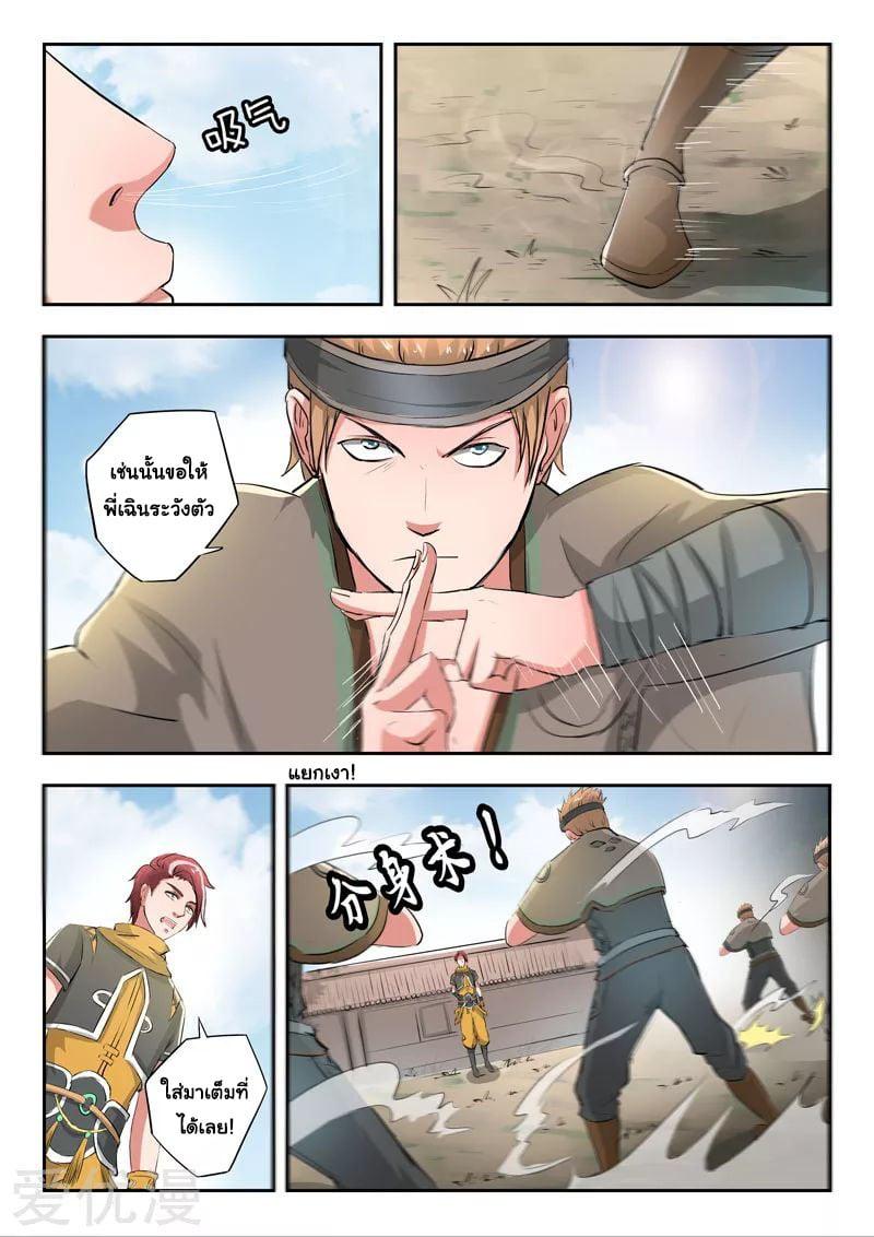 Manga-lc-com อ่านมังงะ อ่านการ์ตูน ออนไลน์ ฟรี Martial Master ตอนที่ 1 2 3 4 5 6 7 8 9 10 11 12 13 14 ฟรี ไม่มีโฆษณา Manga-lc - อ่าน มังงะ อ่าน การ์ตูน ออนไลน์ อ่านมังงะ ฟรี