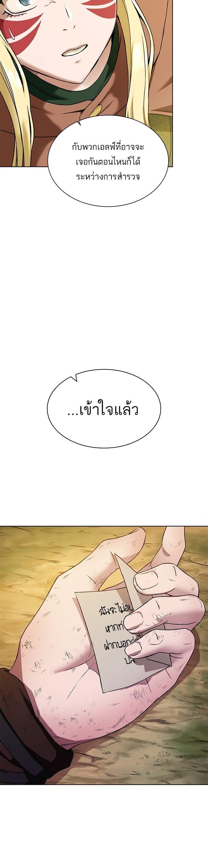 Manga-lc-com อ่านมังงะ อ่านการ์ตูน ออนไลน์ ฟรี Dungeons and Artifacts ตอนที่ 1 2 3 4 5 6 7 8 9 10 11 12 13 14 ฟรี ไม่มีโฆษณา Manga-lc - อ่าน มังงะ อ่าน การ์ตูน ออนไลน์ อ่านมังงะ ฟรี