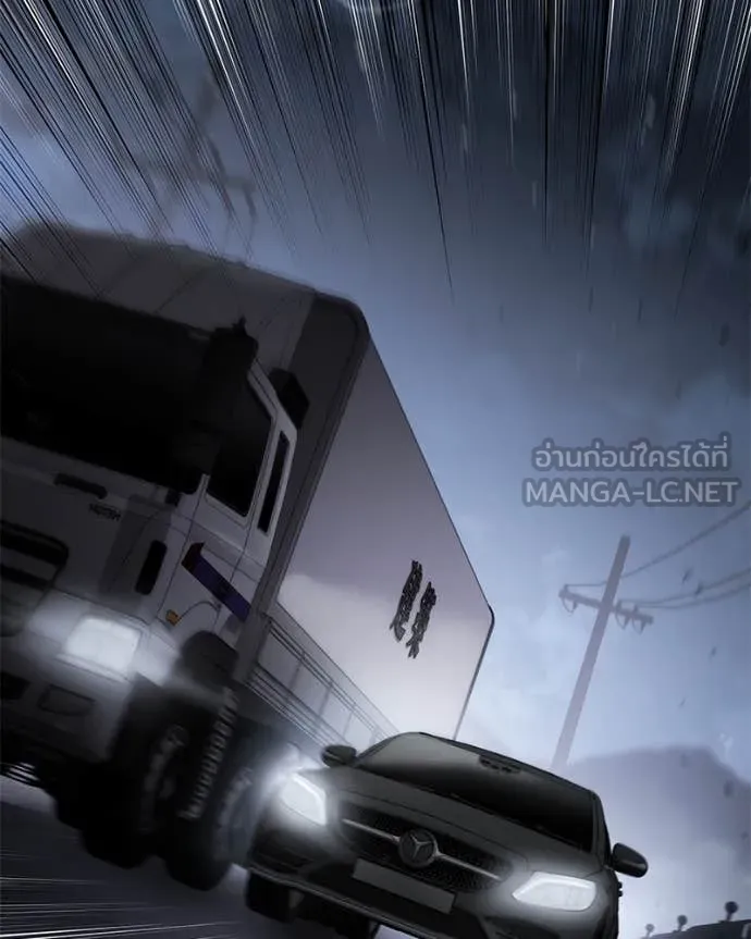 Baek XX ตอนที่ 128 รูปที่ 187