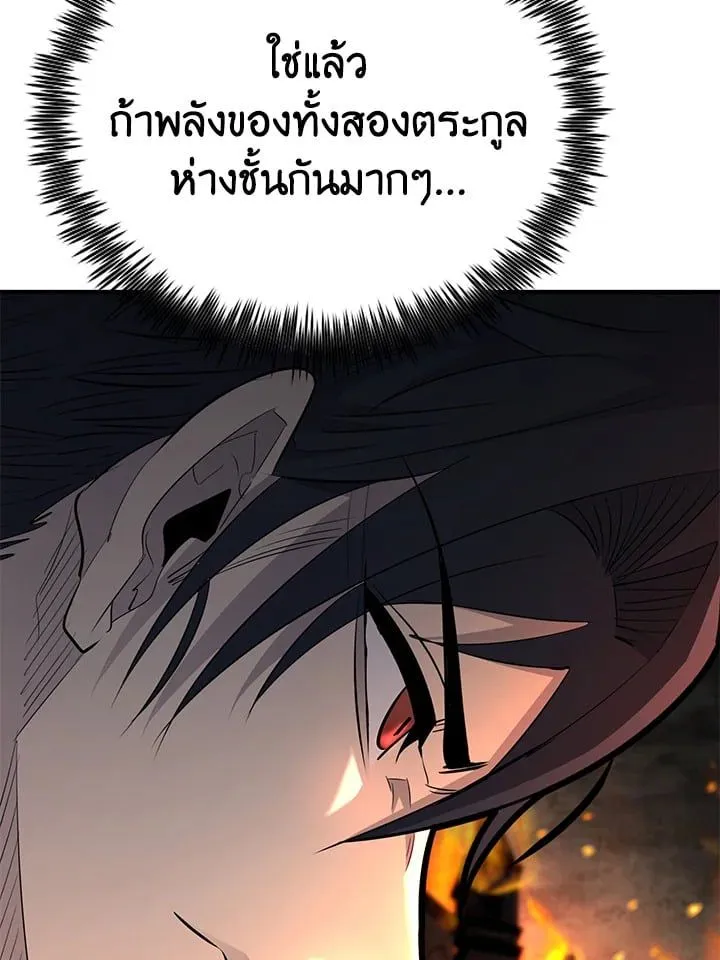 Manga-lc-com อ่านมังงะ อ่านการ์ตูน ออนไลน์ ฟรี Standard of Reincarnation ตอนที่ 1 2 3 4 5 6 7 8 9 10 11 12 13 14 ฟรี ไม่มีโฆษณา Manga-lc - อ่าน มังงะ อ่าน การ์ตูน ออนไลน์ อ่านมังงะ ฟรี