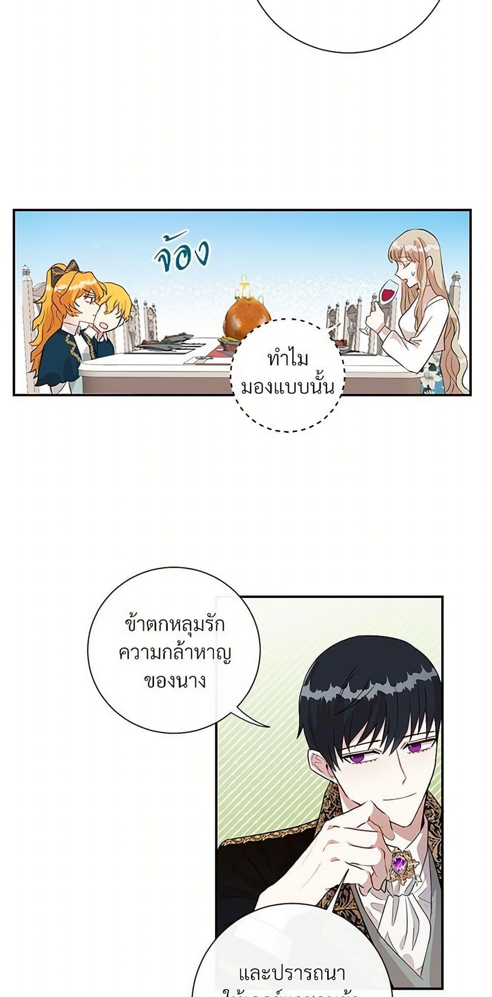 Manga-lc-com อ่านมังงะ อ่านการ์ตูน ออนไลน์ ฟรี Please Don’t Eat Me! ตอนที่ 1 2 3 4 5 6 7 8 9 10 11 12 13 14 ฟรี ไม่มีโฆษณา Manga-lc - อ่าน มังงะ อ่าน การ์ตูน ออนไลน์ อ่านมังงะ ฟรี
