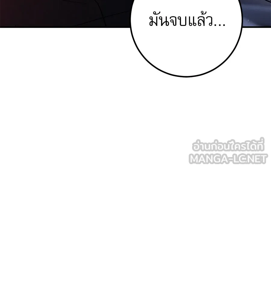 เรือนจำรัก ตอนที่ 89 รูปที่ 57