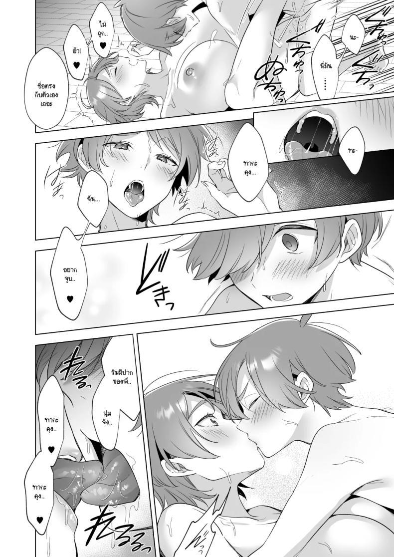 Doujin-Lc- อ่าน โดจิน มังฮวา เกาหลี ญี่ปุ่น จีน แปลไทย ผมอยากอาบน้ำกับพี่สาวครับ! [Snhr] ตอนที่ 1 2 3 4 5 6 7 8 9 10 11 12 13 14 ฟรี ไม่มีโฆษณา อ่าน โดจิน Manhwa เกาหลี ญี่ปุ่น จีน เรามีครบ คัดมาให้เน้นๆ โดจิน 18+ รับประกันความฟินโดย  Doujin Lc