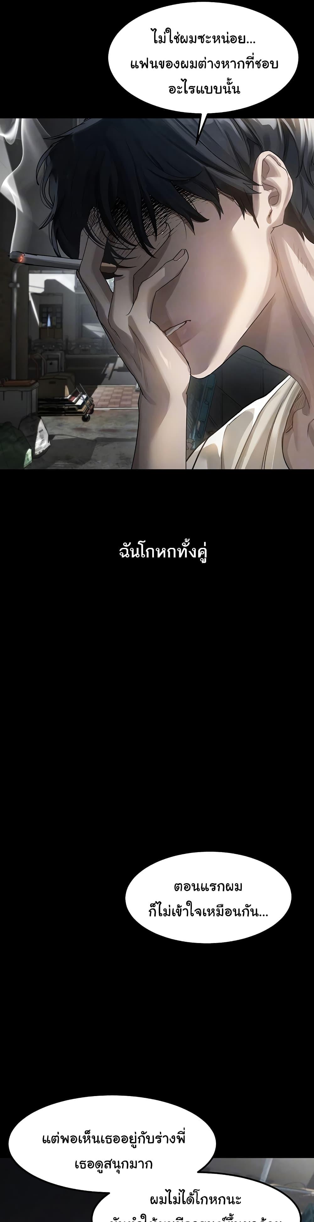 Doujin-Lc- อ่าน โดจิน มังฮวา เกาหลี ญี่ปุ่น จีน แปลไทย Dirty Talk ตอนที่ 1 2 3 4 5 6 7 8 9 10 11 12 13 14 ฟรี ไม่มีโฆษณา อ่าน โดจิน Manhwa เกาหลี ญี่ปุ่น จีน เรามีครบ คัดมาให้เน้นๆ โดจิน 18+ รับประกันความฟินโดย  Doujin Lc