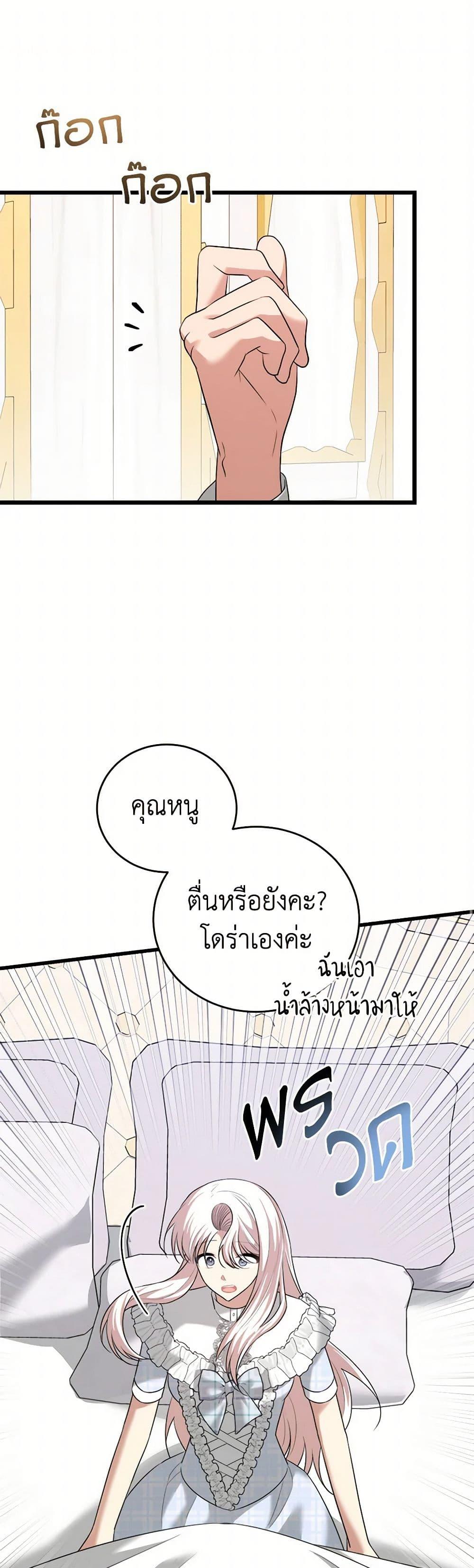 Manga-lc-com อ่านมังงะ อ่านการ์ตูน ออนไลน์ ฟรี Four Dangerous Brothers to My Rescue ตอนที่ 1 2 3 4 5 6 7 8 9 10 11 12 13 14 ฟรี ไม่มีโฆษณา Manga-lc - อ่าน มังงะ อ่าน การ์ตูน ออนไลน์ อ่านมังงะ ฟรี