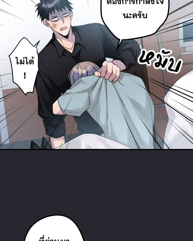 Promise of Death ตอนที่ ep22  ใครอีกคน รูปที่ 19