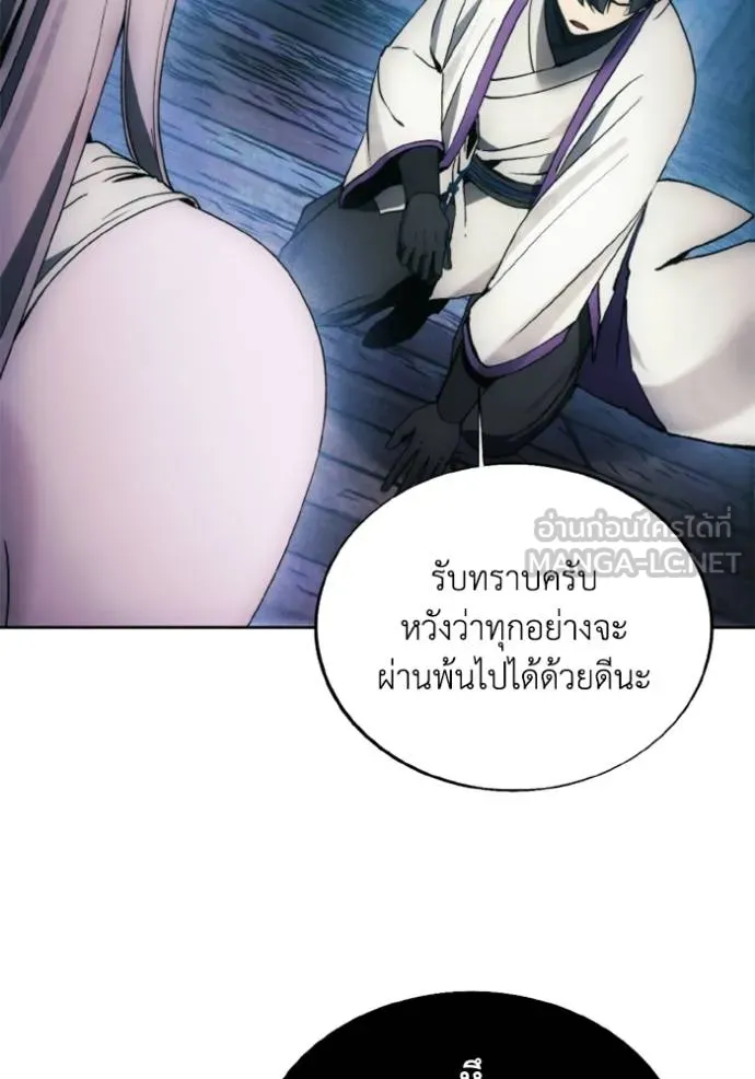 ศึกชิงบัลลังก์เทพเจ้ ตอนที่ 139 รูปที่ 30