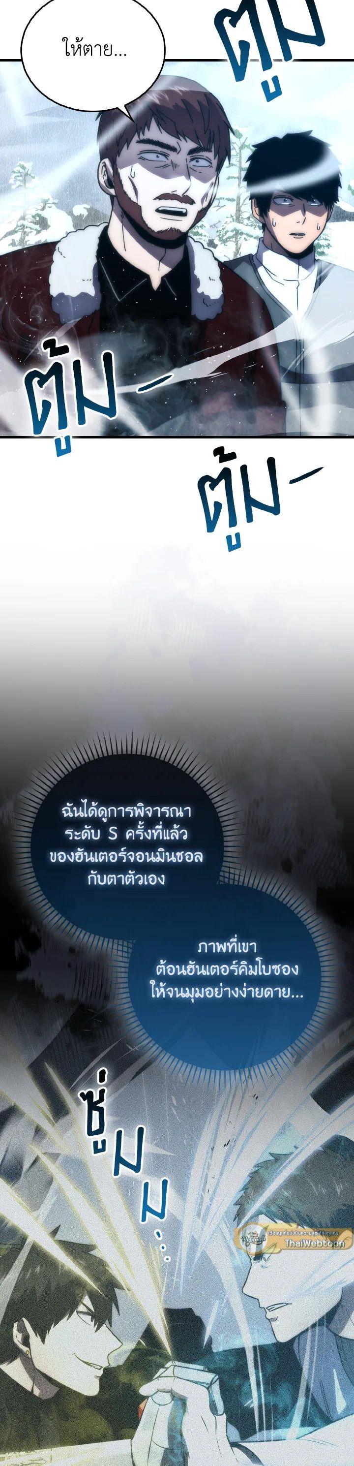 Manga-lc-com อ่านมังงะ อ่านการ์ตูน ออนไลน์ ฟรี The Demon King Levels Up ตอนที่ 1 2 3 4 5 6 7 8 9 10 11 12 13 14 ฟรี ไม่มีโฆษณา Manga-lc - อ่าน มังงะ อ่าน การ์ตูน ออนไลน์ อ่านมังงะ ฟรี