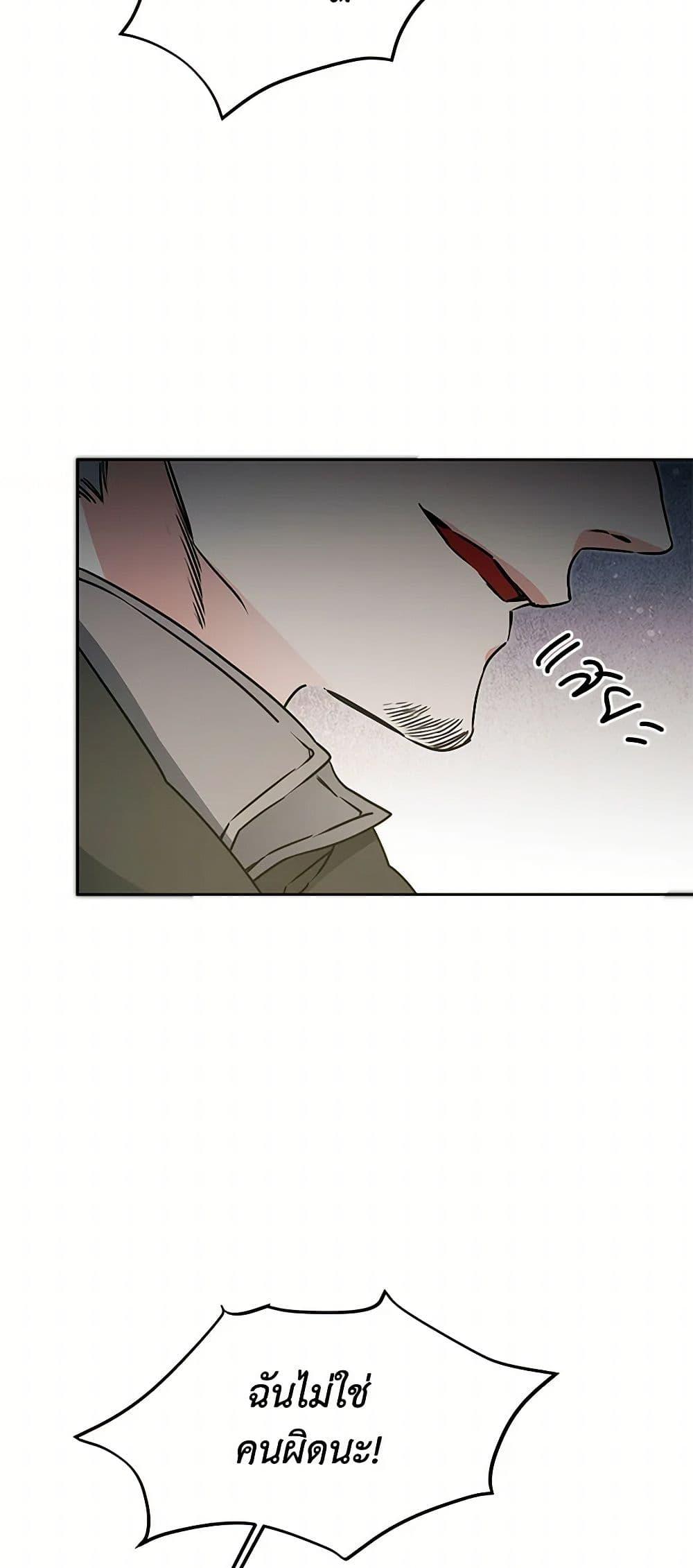 Manga-lc-com อ่านมังงะ อ่านการ์ตูน ออนไลน์ ฟรี I’ve Become the Villainous Empress of a Novel ตอนที่ 1 2 3 4 5 6 7 8 9 10 11 12 13 14 ฟรี ไม่มีโฆษณา Manga-lc - อ่าน มังงะ อ่าน การ์ตูน ออนไลน์ อ่านมังงะ ฟรี