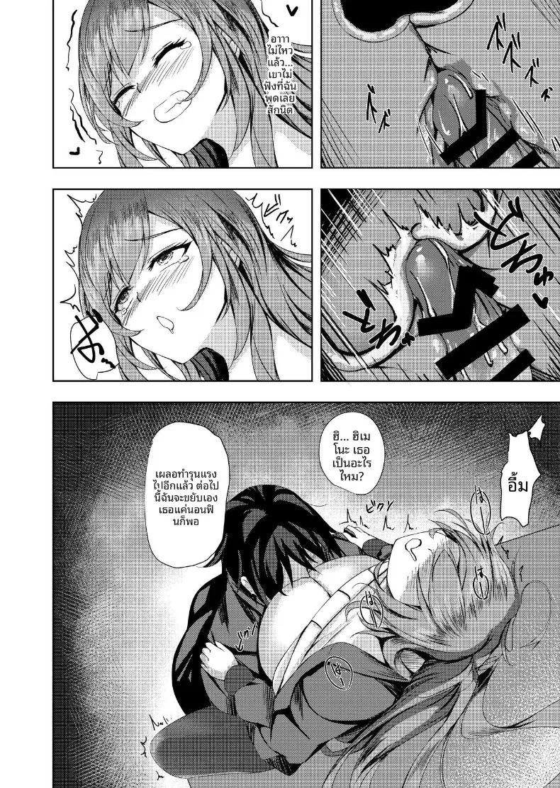 Doujin-Lc- อ่าน โดจิน มังฮวา เกาหลี ญี่ปุ่น จีน แปลไทย ต้องถุงน่องเท่านั้น (Massan) ตอนที่ 1 2 3 4 5 6 7 8 9 10 11 12 13 14 ฟรี ไม่มีโฆษณา อ่าน โดจิน Manhwa เกาหลี ญี่ปุ่น จีน เรามีครบ คัดมาให้เน้นๆ โดจิน 18+ รับประกันความฟินโดย  Doujin Lc