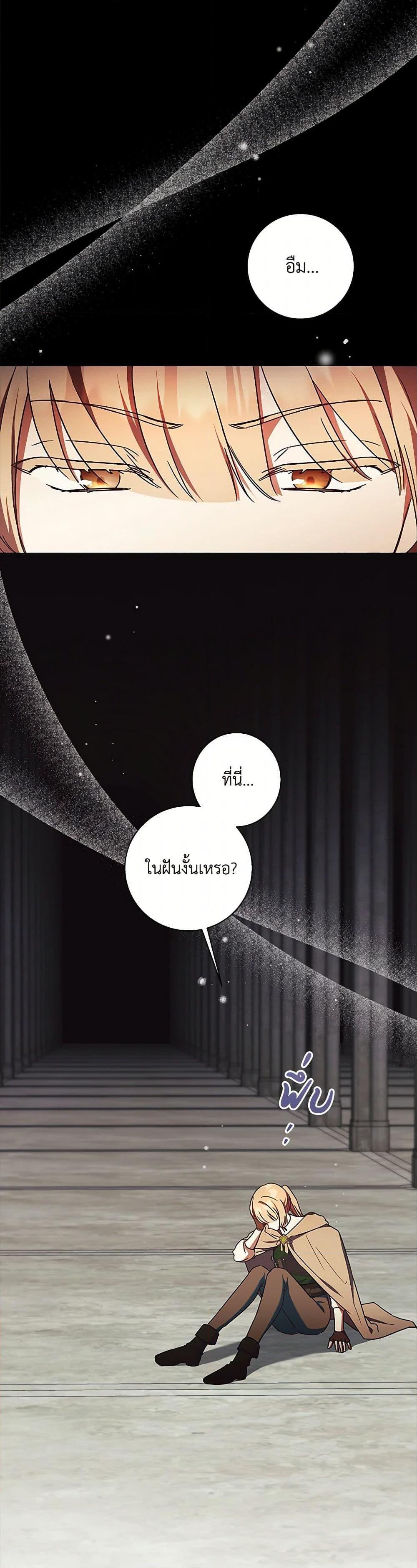 Manga-lc-com อ่านมังงะ อ่านการ์ตูน ออนไลน์ ฟรี I Just Want My Happy Ending! ตอนที่ 1 2 3 4 5 6 7 8 9 10 11 12 13 14 ฟรี ไม่มีโฆษณา Manga-lc - อ่าน มังงะ อ่าน การ์ตูน ออนไลน์ อ่านมังงะ ฟรี
