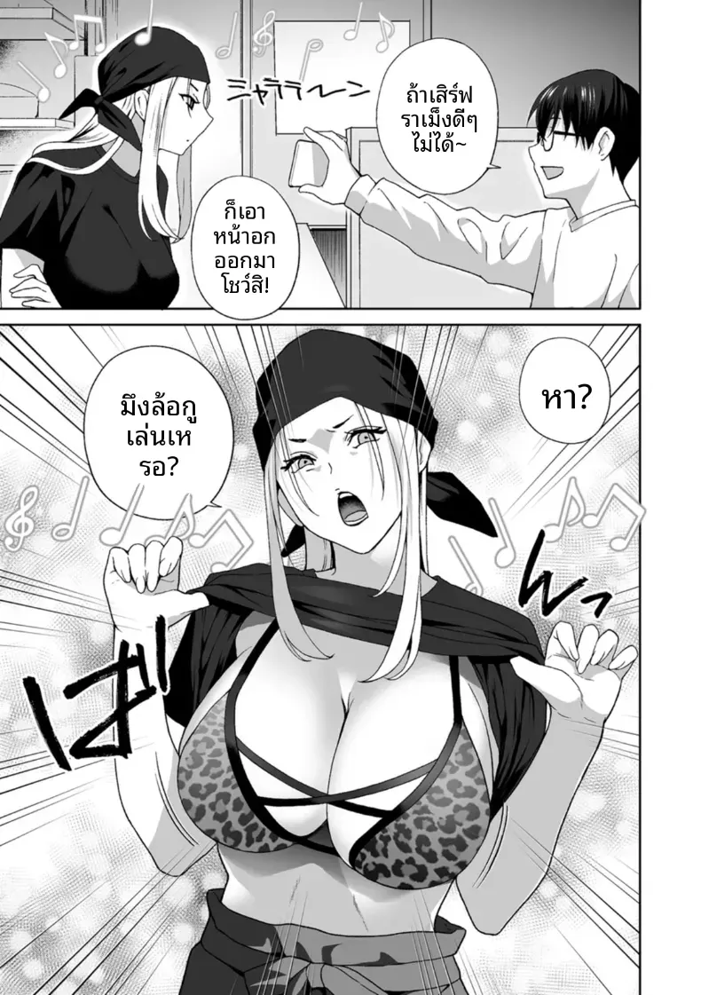 Doujin-Lc- อ่าน โดจิน มังฮวา เกาหลี ญี่ปุ่น จีน แปลไทย จะทำให้ทุกคนเป็นจิ๋มกระป๋องให้หมดเลย ตอนที่ 1 2 3 4 5 6 7 8 9 10 11 12 13 14 ฟรี ไม่มีโฆษณา อ่าน โดจิน Manhwa เกาหลี ญี่ปุ่น จีน เรามีครบ คัดมาให้เน้นๆ โดจิน 18+ รับประกันความฟินโดย  Doujin Lc