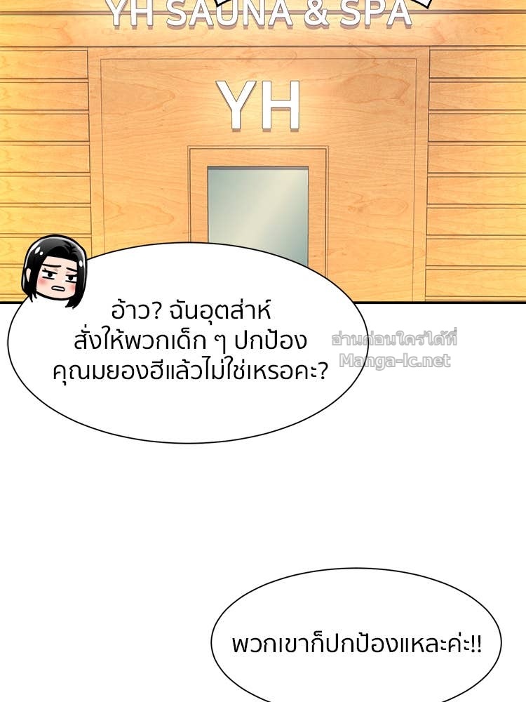 Doujin-Lc- อ่าน โดจิน มังฮวา เกาหลี ญี่ปุ่น จีน แปลไทย โคตรแกร่ง ตอนที่ 1 2 3 4 5 6 7 8 9 10 11 12 13 14 ฟรี ไม่มีโฆษณา อ่าน โดจิน Manhwa เกาหลี ญี่ปุ่น จีน เรามีครบ คัดมาให้เน้นๆ โดจิน 18+ รับประกันความฟินโดย Doujin Lc