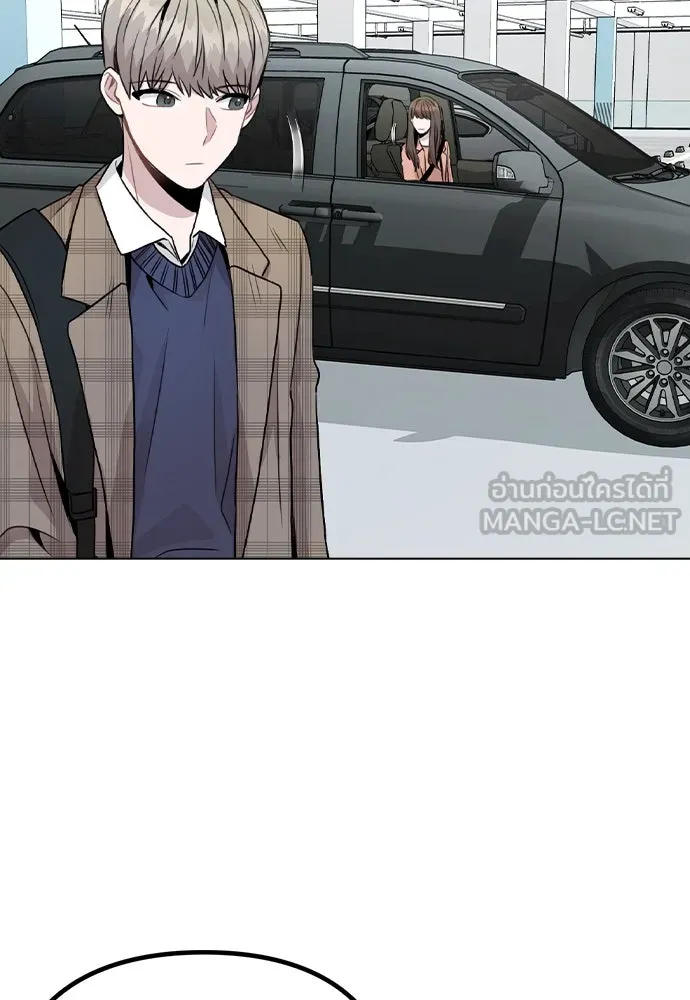 รักผิดแผน ตอนที่ 14 รูปที่ 108
