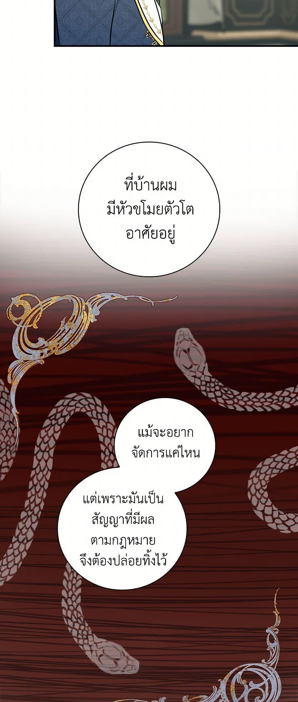 Manga-lc-com อ่านมังงะ อ่านการ์ตูน ออนไลน์ ฟรี Duchess in the Glass House ตอนที่ 1 2 3 4 5 6 7 8 9 10 11 12 13 14 ฟรี ไม่มีโฆษณา Manga-lc - อ่าน มังงะ อ่าน การ์ตูน ออนไลน์ อ่านมังงะ ฟรี