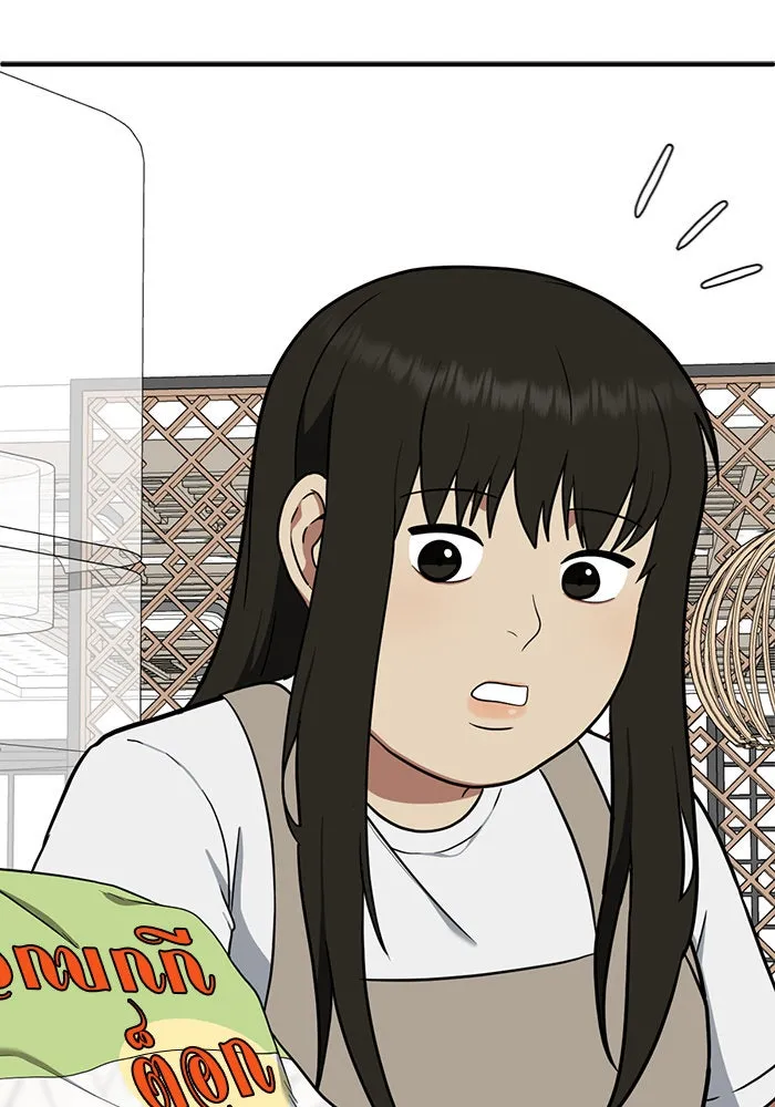 ช่วยเปลี่ยนฉันที ตอนที่ 95. เอเดน 15 รูปที่ 28