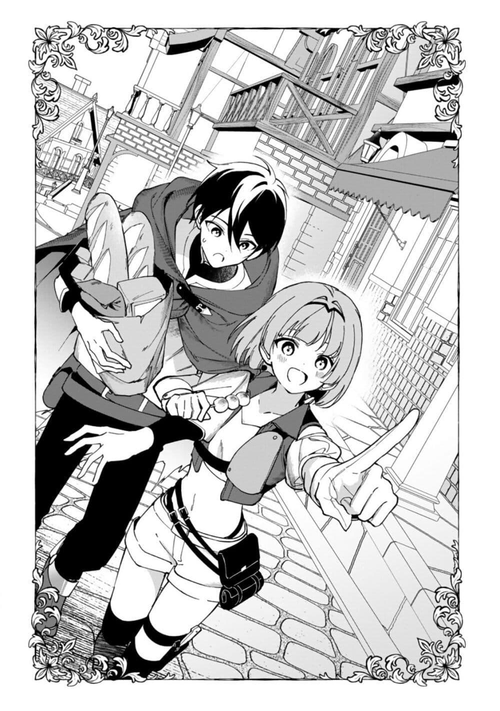 Manga-lc-com อ่านมังงะ อ่านการ์ตูน ออนไลน์ ฟรี Around Thirty Majutsushi no Yurui Harem Life Isekai to Gendai wo Ikikishite Nonbiri Kurashimasu ตอนที่ 1 2 3 4 5 6 7 8 9 10 11 12 13 14 ฟรี ไม่มีโฆษณา Manga-lc - อ่าน มังงะ อ่าน การ์ตูน ออนไลน์ อ่านมังงะ ฟรี