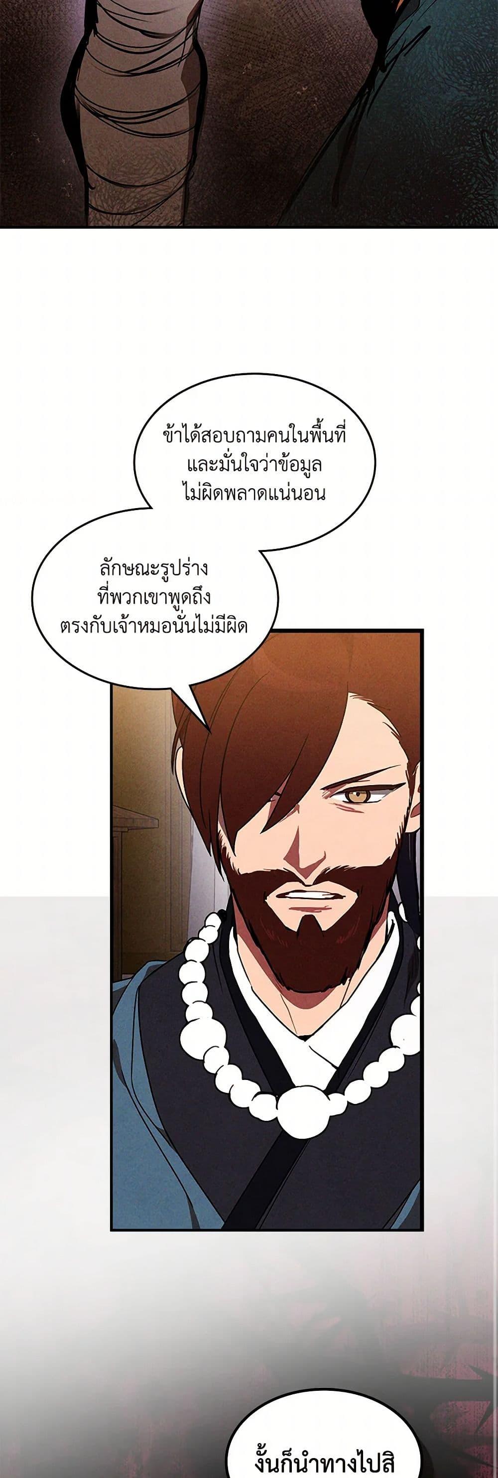 Manga-lc-com อ่านมังงะ อ่านการ์ตูน ออนไลน์ ฟรี Chronicles Of The Martial God’s Return ตอนที่ 1 2 3 4 5 6 7 8 9 10 11 12 13 14 ฟรี ไม่มีโฆษณา Manga-lc - อ่าน มังงะ อ่าน การ์ตูน ออนไลน์ อ่านมังงะ ฟรี