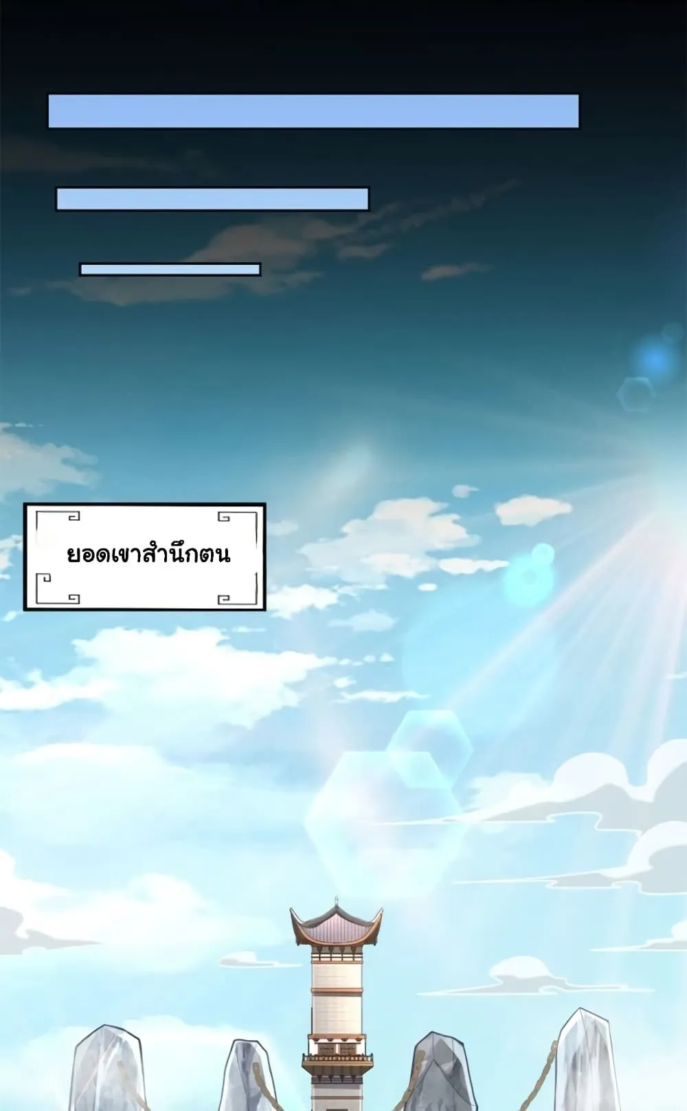 Manga-lc-com อ่านมังงะ อ่านการ์ตูน ออนไลน์ ฟรี Heaven’s Devourer ตอนที่ 1 2 3 4 5 6 7 8 9 10 11 12 13 14 ฟรี ไม่มีโฆษณา Manga-lc - อ่าน มังงะ อ่าน การ์ตูน ออนไลน์ อ่านมังงะ ฟรี