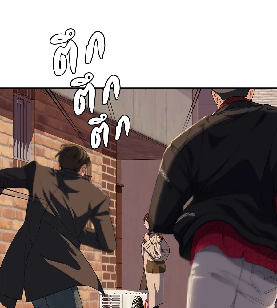 คอลเซ็นเตอร์เปลี่ยนชีวิต ตอนที่ 26 การหายตัวไป รูปที่ 26