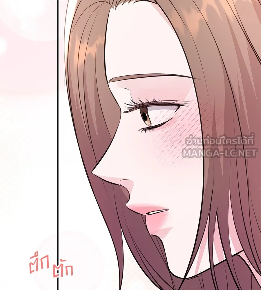 คิมหันต์นิรันดร ตอนที่ 27 รูปที่ 48