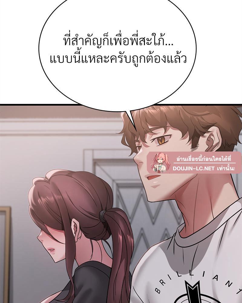 Doujin-Lc- อ่าน โดจิน มังฮวา เกาหลี ญี่ปุ่น จีน แปลไทย Drunk on You ตอนที่ 1 2 3 4 5 6 7 8 9 10 11 12 13 14 ฟรี ไม่มีโฆษณา อ่าน โดจิน Manhwa เกาหลี ญี่ปุ่น จีน เรามีครบ คัดมาให้เน้นๆ โดจิน 18+ รับประกันความฟินโดย  Doujin Lc